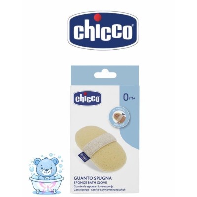 Guanto Spugna Chicco – Morbido e Delicato