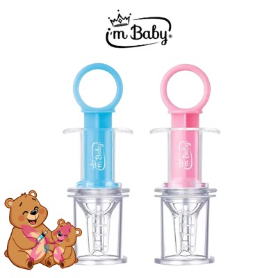 I'M BABY Ciuccio Dispenser 0M+