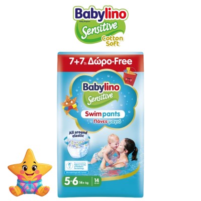 Babylino Swim Pants 5-6 14 Pezzi