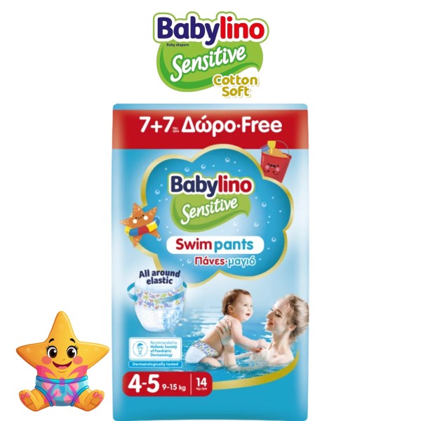 Babylino Swim Pants 4-5 14 Pezzi